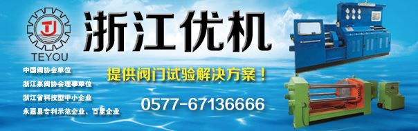 公司成為中國石油遼陽石化合格采購制造商